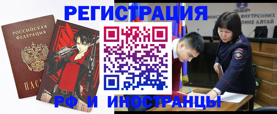 прописка от собственника в Полевском