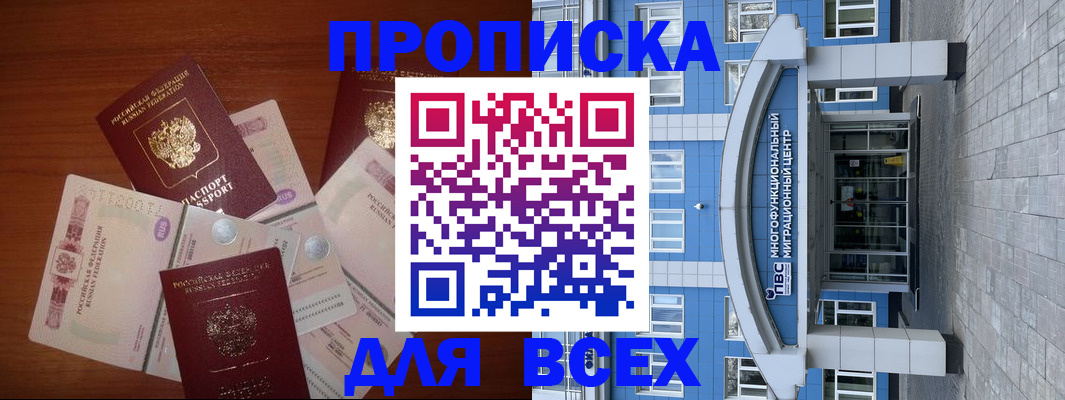 миграционный учет в Полевском